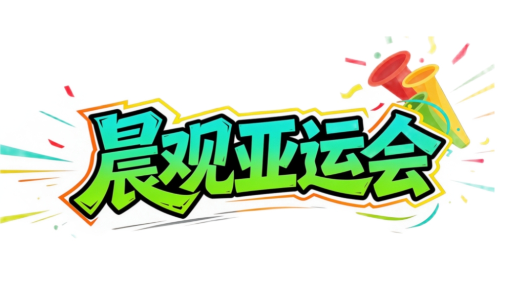 是公司的发展重点及重要基础服务。产品图片