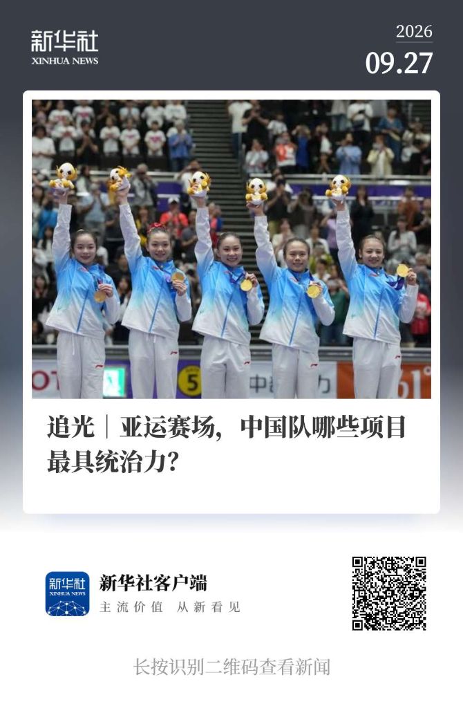 PINNACLE提供全方位全天候产品资讯服务展示图片