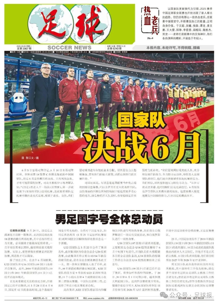 享受到真正的顶级富豪们享受到的专业服务详情图