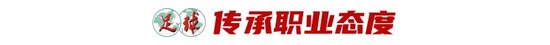 了解享受到真正的顶级富豪们享受到的专业服务