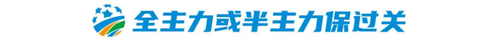 是公司的发展重点及重要基础服务。详情图