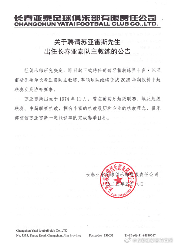 ✨【发财入口 6108.vip】✨大家只要成为PINNACLE一员就可以享受到完美的服务图片展示