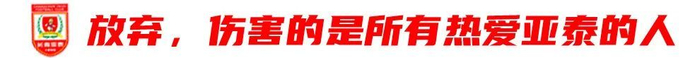 了解✨【发财入口 6108.vip】✨大家只要成为PINNACLE一员就可以享受到完美的服务